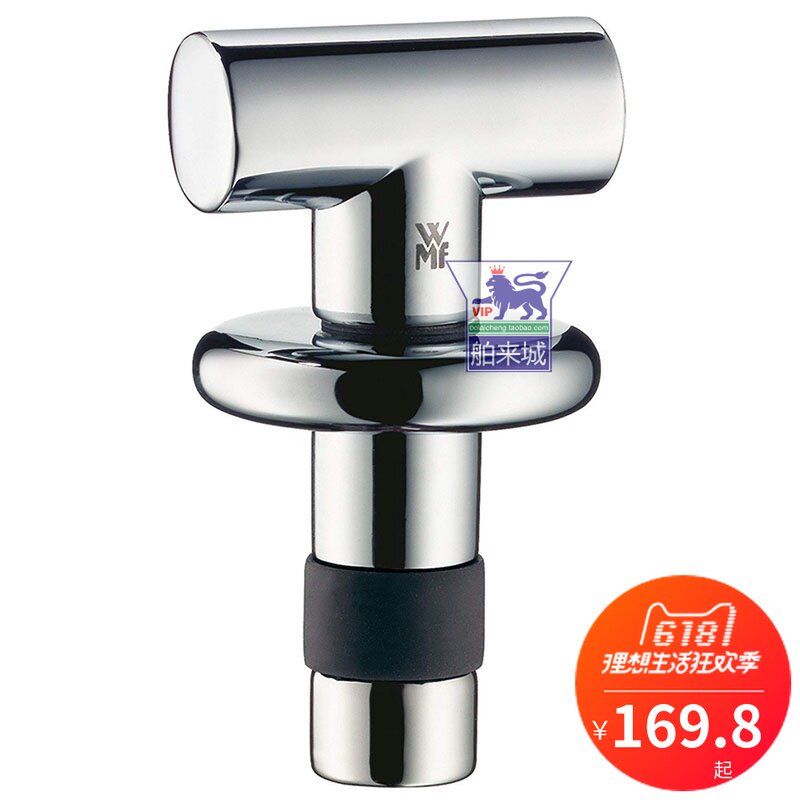 German wmfWMF stainless steel red wine stopper wine stopper wine cork stopper bottle stopper adjustable