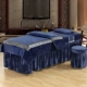 Châu Âu cao cấp denim bedspread massage vẻ đẹp thẩm mỹ viện chuyên dụng custom-made đơn giản với lỗ pha lê trải giường nhung - Trang bị tấm