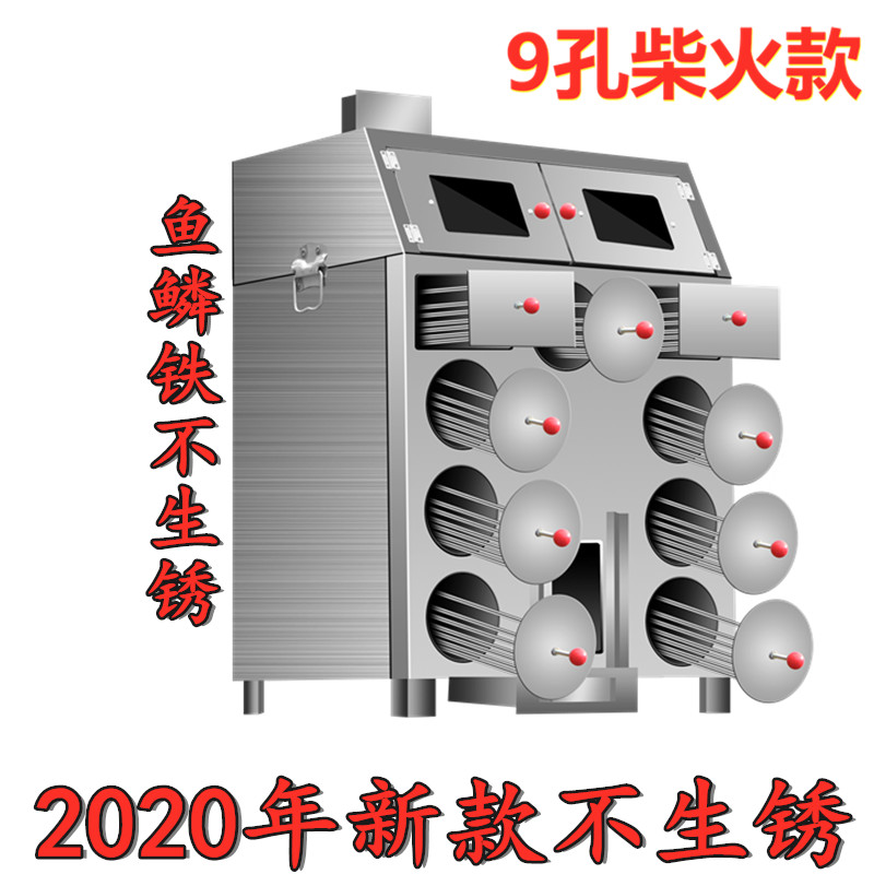 Gas Baked Sweet Potato Stove Street Swing oven Corn God Instrumental Commercial Mountain Taro Potato gas grill Guver