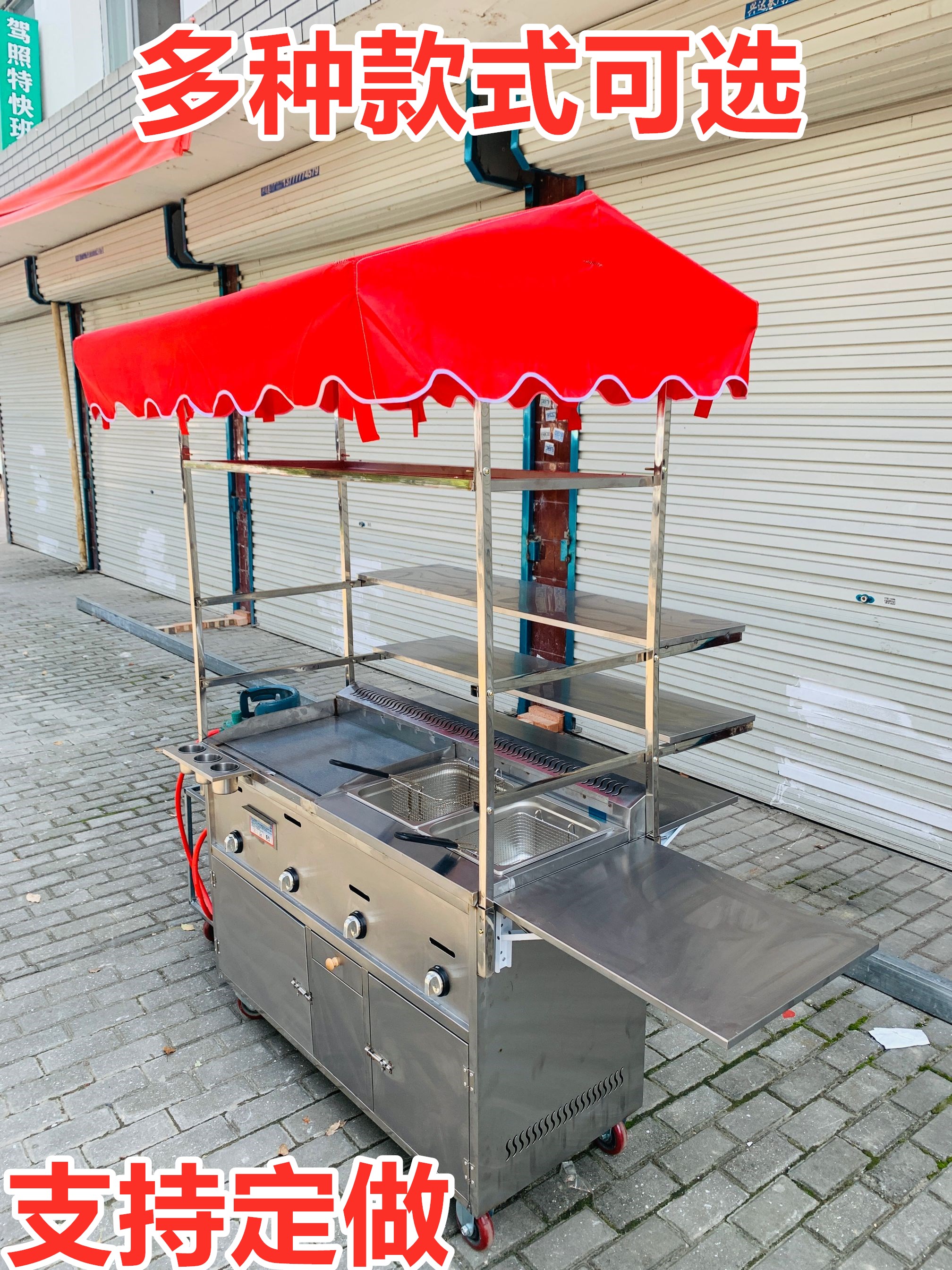 Gas hand grab cake commercial grill oven fried spicy hot machine teppanyaki cart fried skewer cart stall snack cart