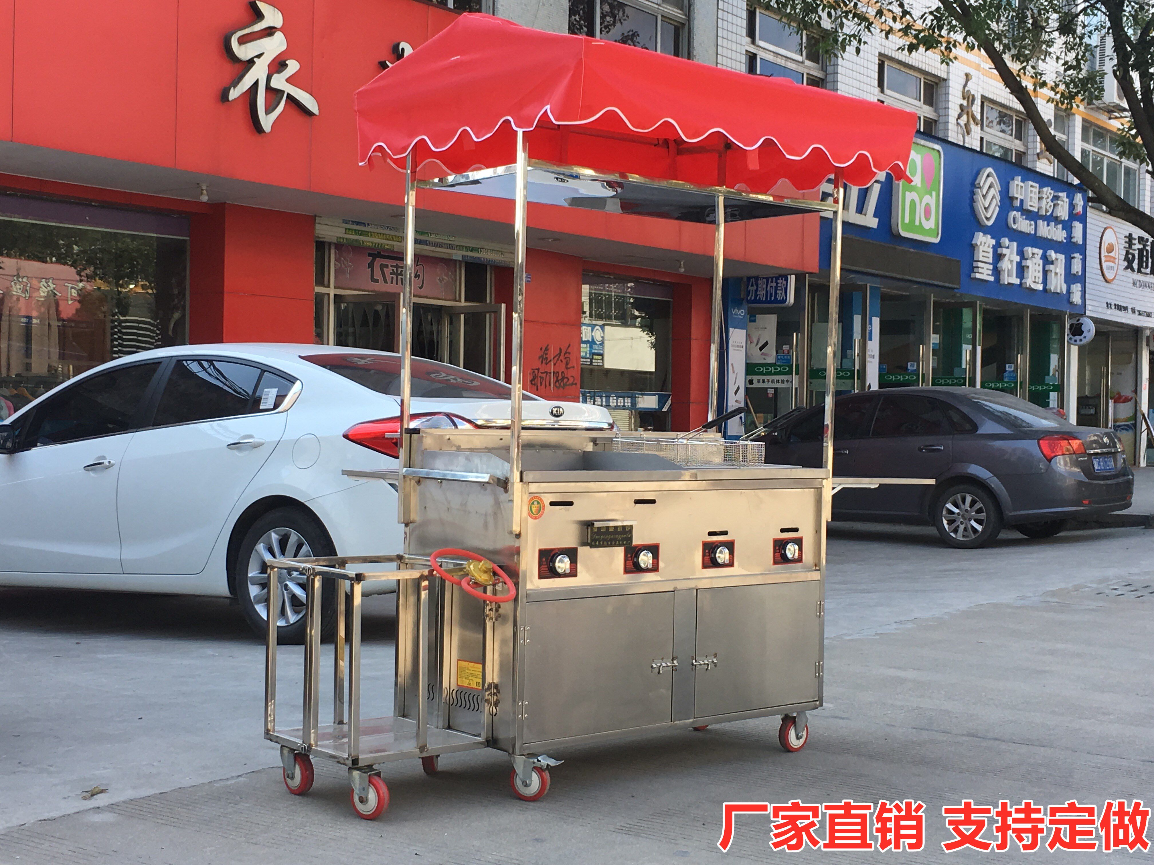 Mobile Gas Scallion Grabbing Pie Iron Plate Burning Pickpocketing Stove Roadside Night Market Fried Hands off Cooking Snack Car Dealer with a swing stall