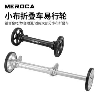 Meroca Aluminum Alloy Small Cloth Foldableing Car Modification Reinforced Adjustable Installation Distance Telescopic Pole Easy to Runner