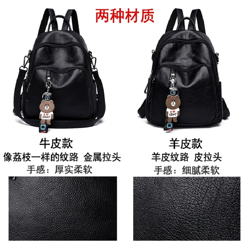 Рюкзак, универсальная сумка для матери и ребенка, из натуральной кожи, в корейском стиле