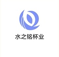 水之铭杯业