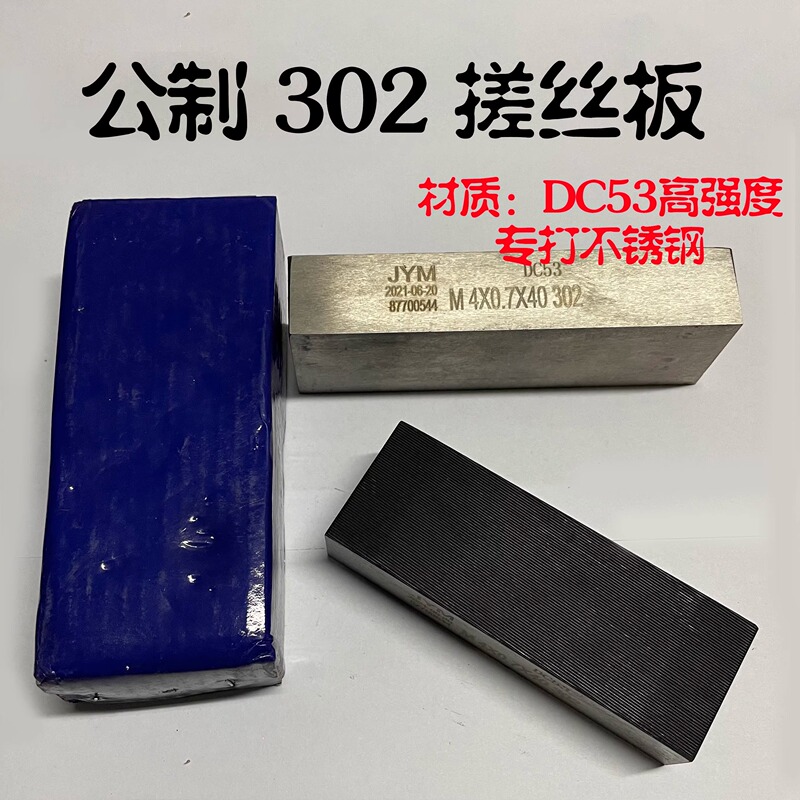 Factory Direct Sales 302 Dc53 High-Strength Stainless Steel Washboard Self-Tapping M2.5M3M3.5M4M5 Metric Factory Direct Sales 302 Dc53 High-Strength Stainless Steel Washboard Self-Tapping M2.5M3M3.5M4M5 Metric