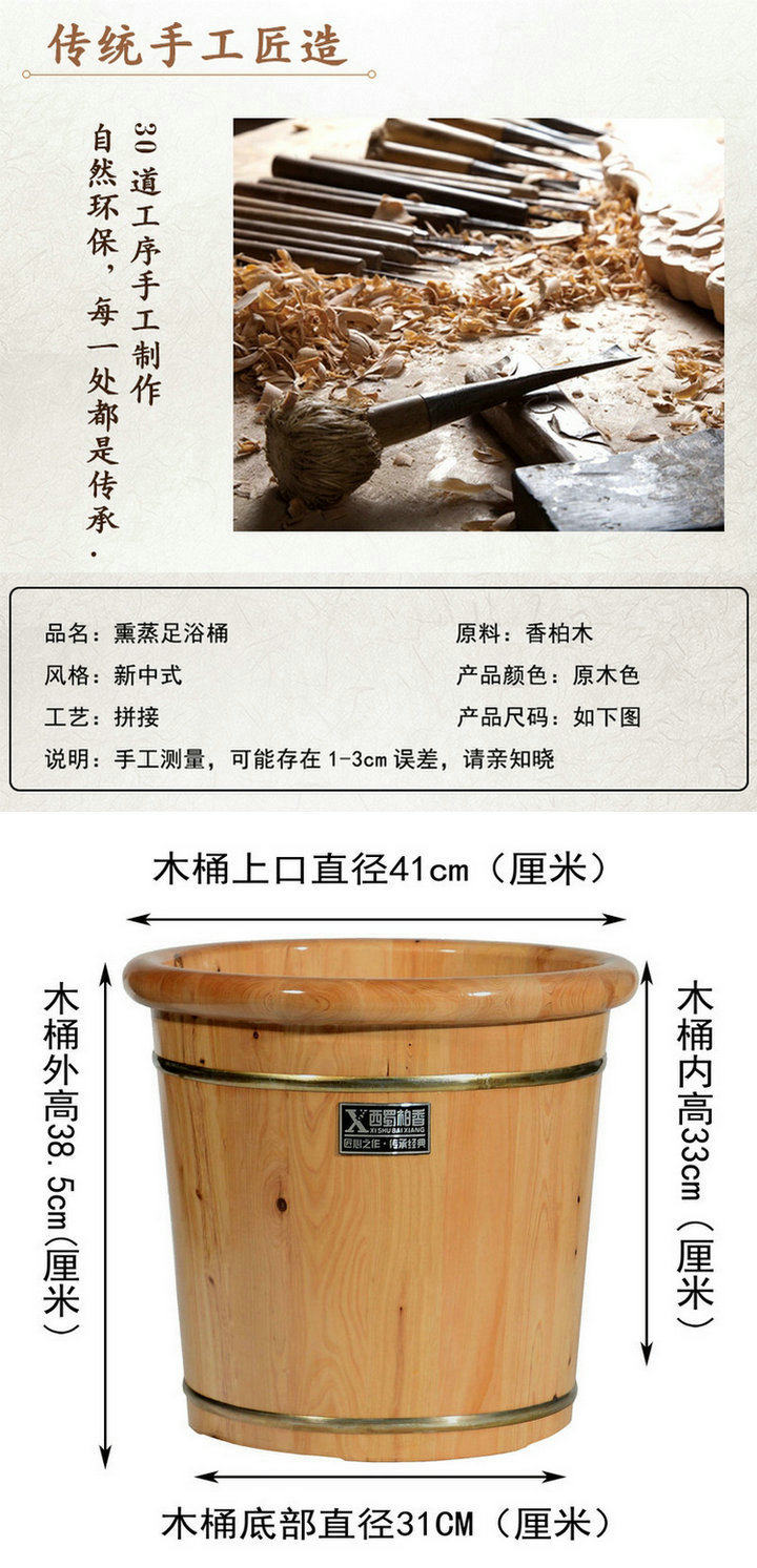 히노끼