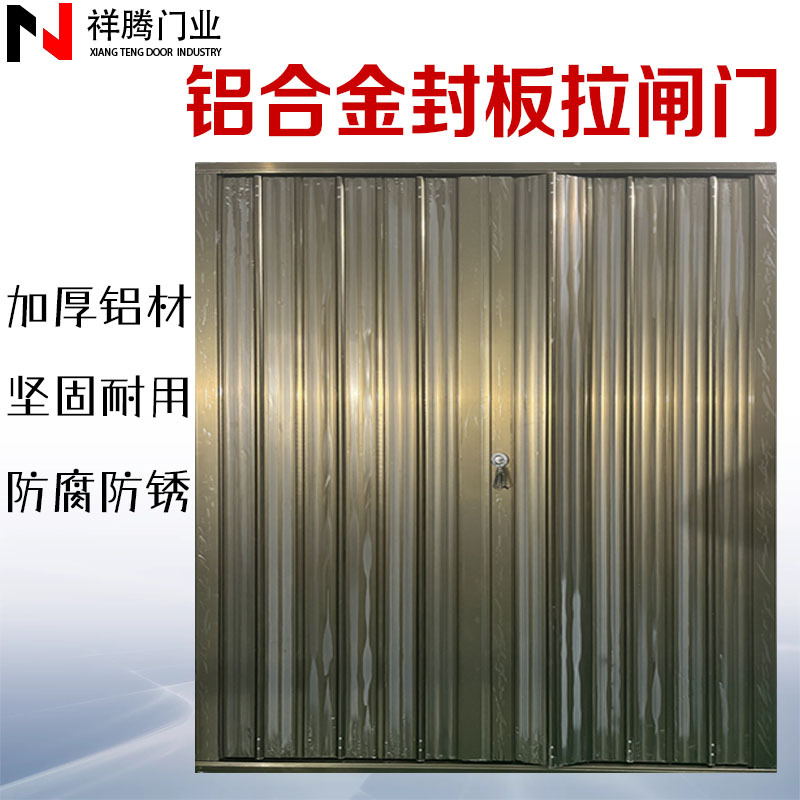 Factory Direct Sales Harmony Sliding Door Full Sealing Plate Aluminum Sliding Door Aluminum Alloy Folding Door Sliding Door Shop Door