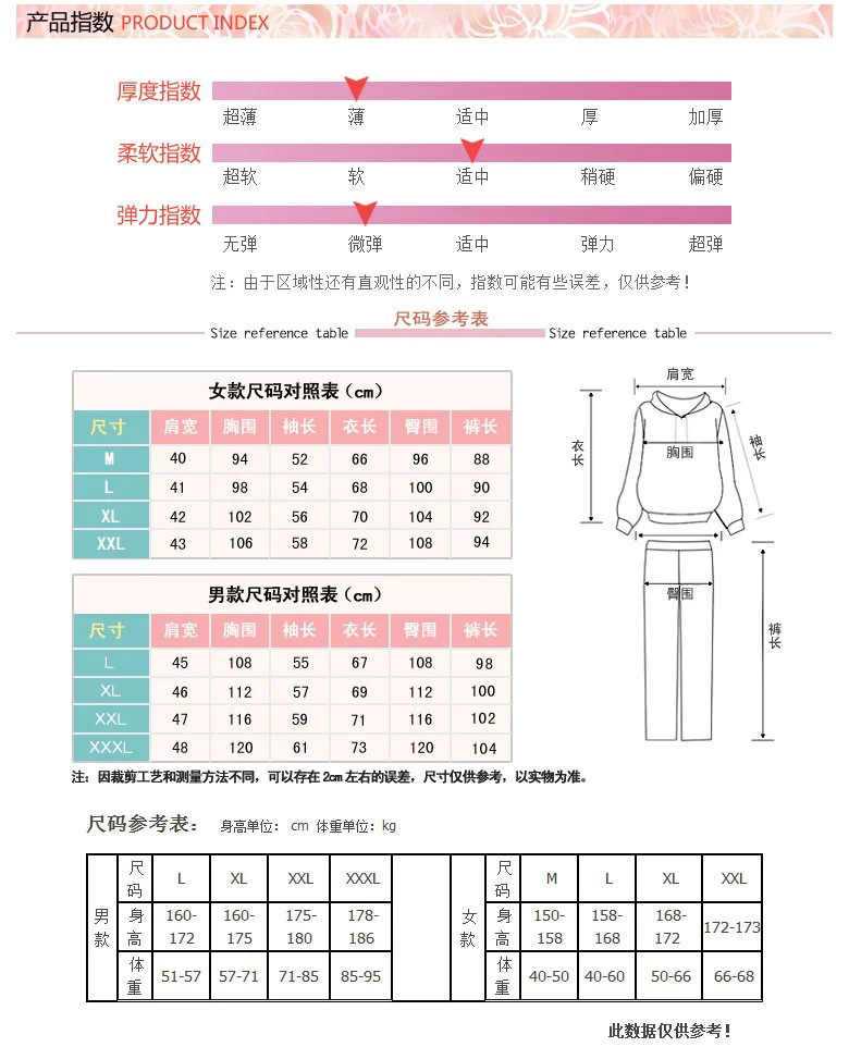 Pyjama mixte OTHER   à manches longues - Ref 3006488 Image 9