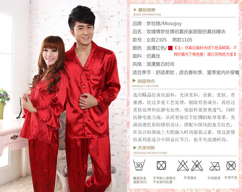 Pyjama mixte OTHER   à manches longues - Ref 3006488 Image 8