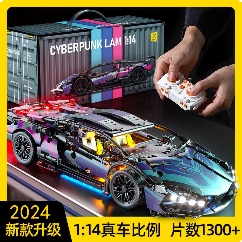 Новая модель подходит для сборки конструктора Lego Lamborghini building blocks, обучающей модели детского подарка, гоночной игрушки для мальчиков с дистанционным управлением Изображение 1