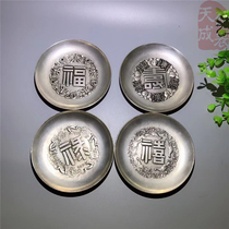 Fu Lu Shouxi Old Silver Plate Tea Brewy Bronze Silver Plated Silver Four Tea Tea Tea Table Swing Pieces Retro Essay and Play Collection