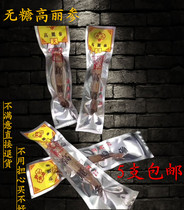 Changbai Mountain Korean Ginseng Authentic Korean Ginseng High-quality Red Ginseng