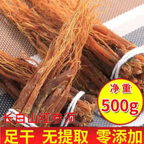 Red ginseng must be super red ginseng dried ginseng must be Changbai Mountain red ginseng soaked in water and soup ginseng fibrous root