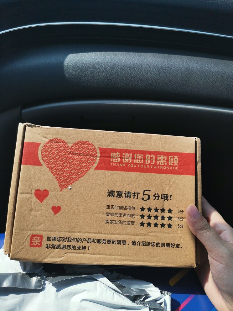 回馈新老客户怎么样，当生日礼物好不好呢_搜券