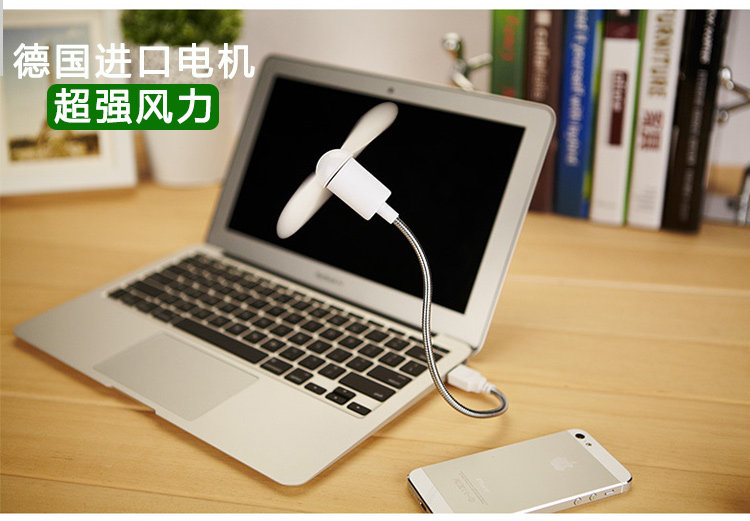 Ventilateur USB - Ref 401744 Image 8