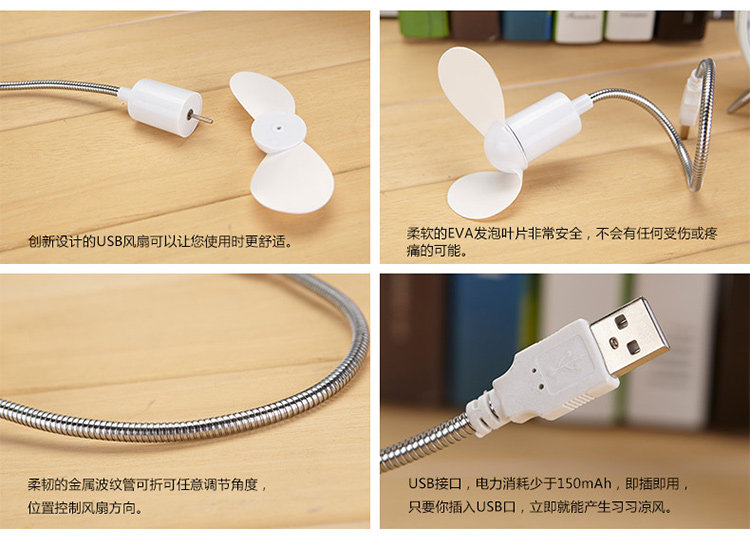 Ventilateur USB - Ref 401744 Image 12