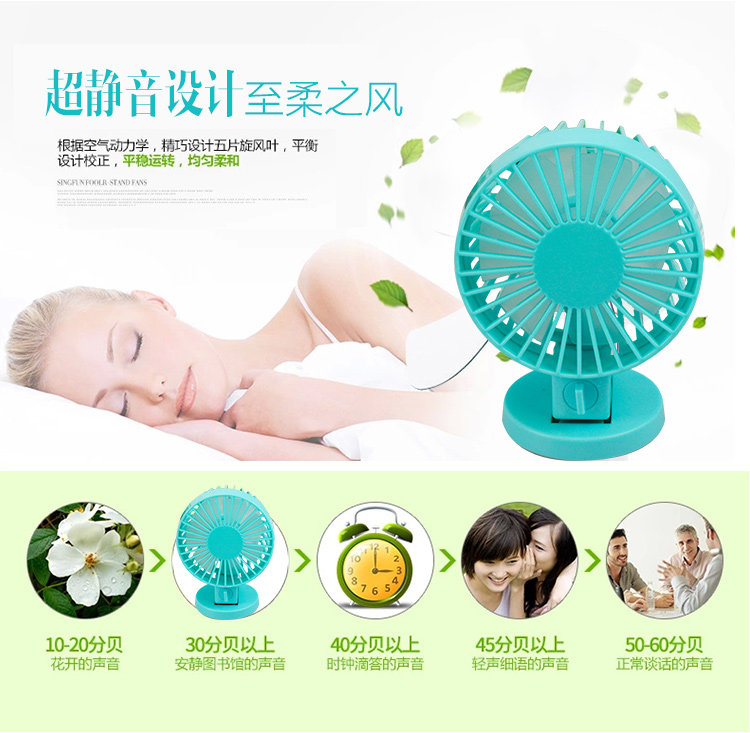 Ventilateur USB - Ref 402089 Image 12