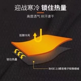 Under Armour UA ColdGear? Base 4.0 3.0, теплая спортивная толстовка для улицы, нижнее белье 1353349