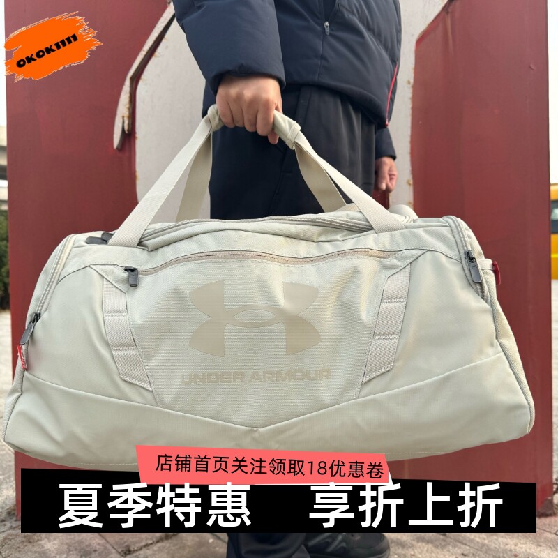 Sports travel bag UnderArmour/UnderArmour