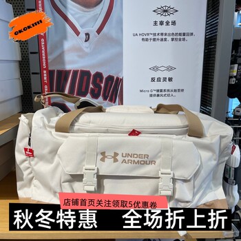 Travel bag sports crossbody under armor