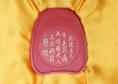 Qinggan long middot imitated Song Tiancheng wind character inkstone (cinnabar model) natural mirror cinnabar Jixi Hu Kaiwen direct sales