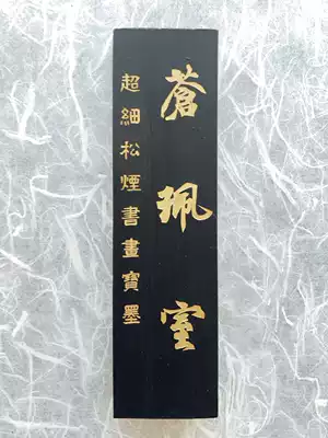 2 Two Cangpei Room Ultra-fine Songyan Painting and Painting Bo Mo Jixi Hu Kaiwen produced by Hu Kaiwen