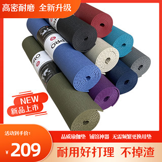 初学者加宽耐磨纯色防滑健身垫灰色瑜伽垫跳绳跳操波比跳帕梅拉