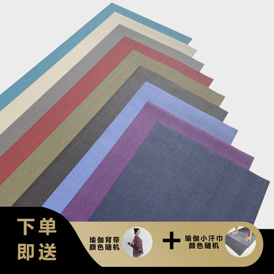 Estera de fitness antideslizante de color sólido resistente al desgaste estera de yoga saltar la cuerda ejercicio de salto burpee Pamela antideslizante aislamiento acústico estera de rana que absorbe los golpes