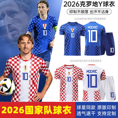 Children and adults Croatia home jersey 2026 national team football uniform Set No. 10 Modric team uniform