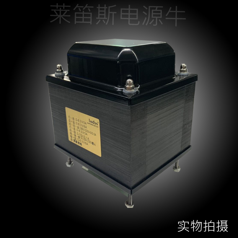 The new Z11 piece 280W bile machine power transformer is suitable for 300B 2A3 45 71A, etc.