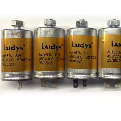 Opening machine start capacitor B67 special start capacitor customized version 6 5UF 1 5UF