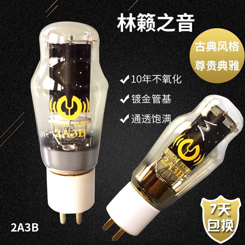 Inquiry surprise Linlai Zhiyin 2A3B vacuum tube original precise matching can directly replace the Dawn noble 2A3B tube