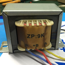 LAIDYS 15w bile machine 6P14 special push-pull output transformer output cow