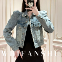 Fan Shu Light Extravagant Holiday Name Postcard 2023 Printemps été New Fashion Denim Jacket Top Casual 100 Hitch