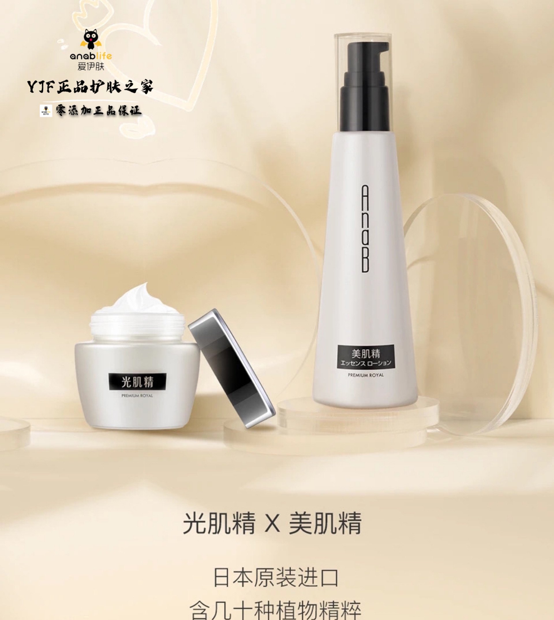 光肌精 ゴールドローション＆クリームセット