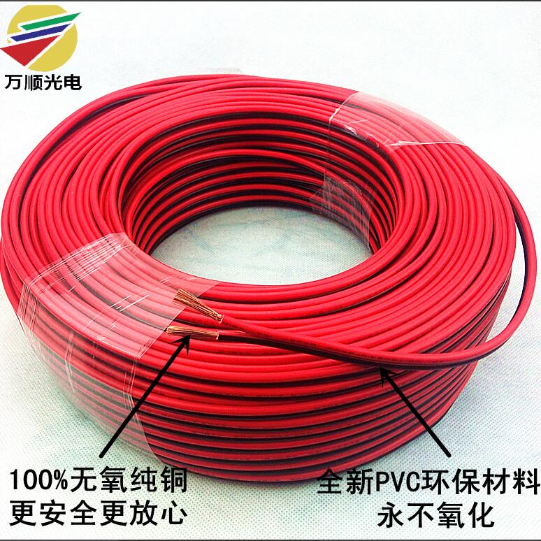 National Label pure copper RVB2 core 0 3 0 75 red black line LED oxygen-free copper monitoring power cord Horizon Parallel