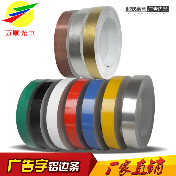 Side Wordless Aluminum Side Strip Luminous Character Sideband Black & White Red Yellow Aluminum Natural Color Advertising Character edge wrapping Roll with material