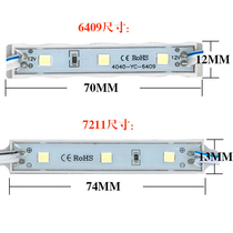 Highlight LED module 4040 module Waterproof 3-light SMD lamp beads luminous word advertising source 5054 module 12Vled