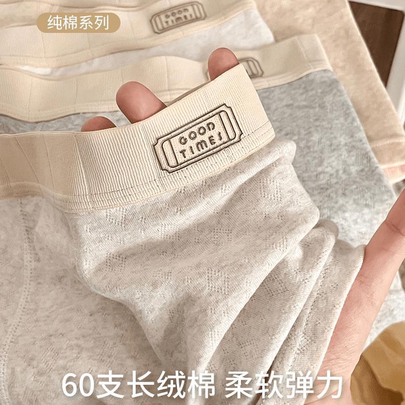 2026 New Men's Underwear, Soft and Breathable, Boys' Style, Pure Cotton, Antibacterial, Loose, Mid-Waist, Boxer Shorts for Men