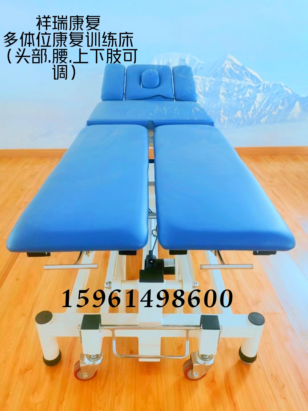 Electric pt-bed multi-body postural training lifting cervical spine lumbar back adjustment massage pushup whole ridge traction bed rehabilitation equipment