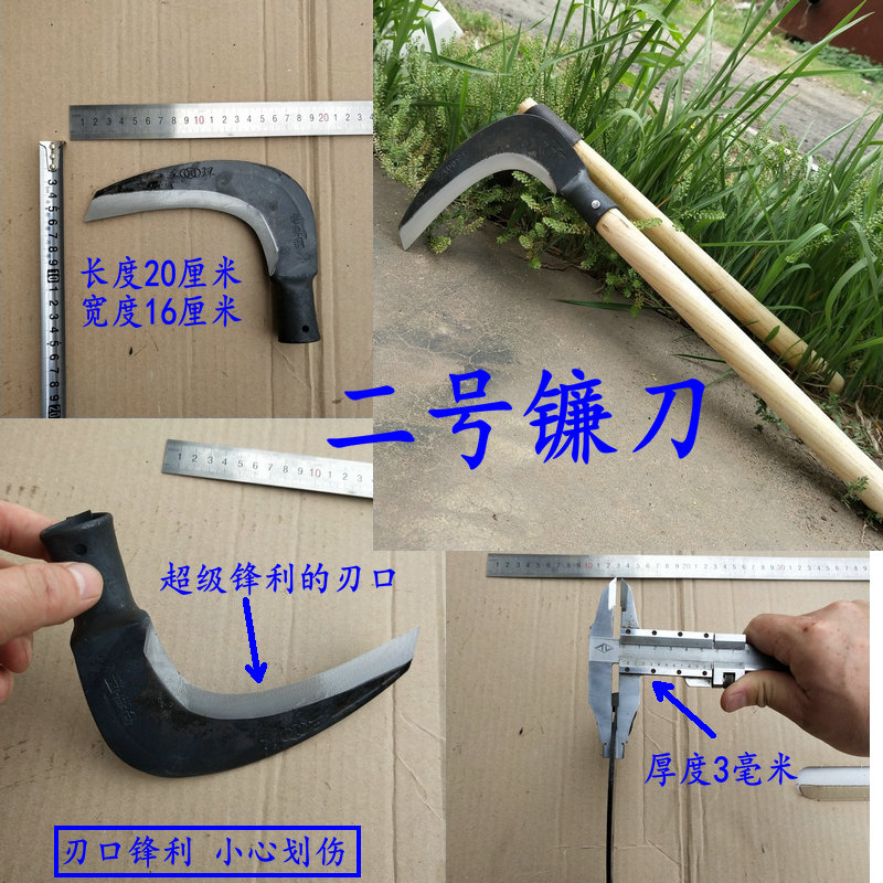 Sickle agricultural cutting grass knife outdoor firewood knife crescent short shank bending knife cutting grass deity Thickening Old-fashioned Fishing Sickle Head