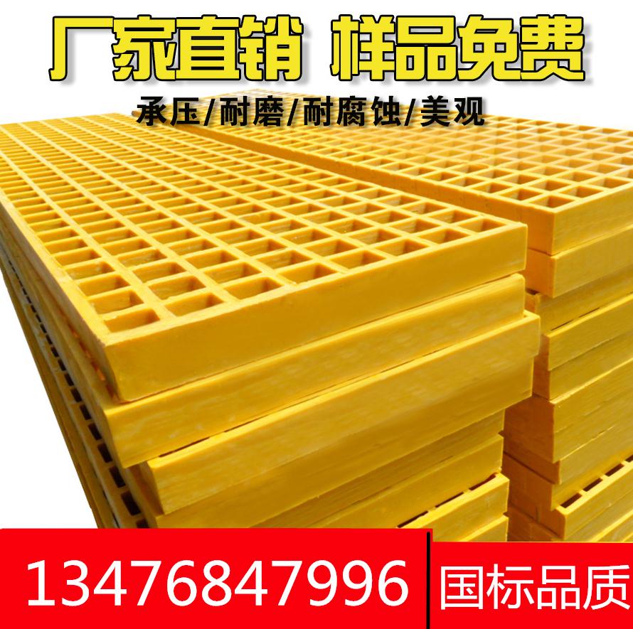 Ground drainage ditch cover workshop Tian Zige pigeon cage car wash ground grille walkway cover pigeon house foot pedal non-slip