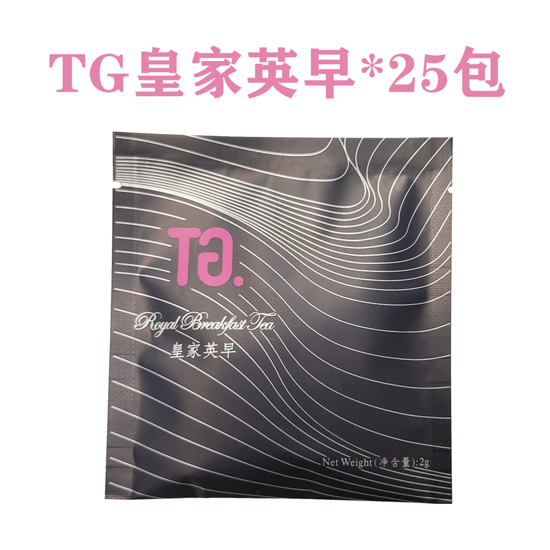 Five-Star Hotel Tg Tea Bags Royal English Breakfast Art of Tea Tea Yu Xuan Triangular Three-Dimensional English Breakfast Tea *25 Bags