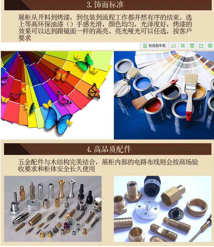 Tùy chỉnh cửa hàng dệt may nhà trưng bày chăn bốn mảnh hiển thị tủ giường trưng bày kệ trưng bày sơn