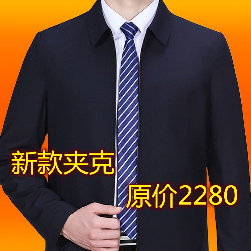 Authentic Formal Jacket for Middle-Aged Men, Casual Coat for Spring and Autumn, Dad's Outfit, Lapel, 50-Year-Old Men's Jacket, Thin Style