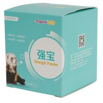 Angolu Angluma Cher Pet Mink supplies Pet Mink Qiangbao adjustment and hair change