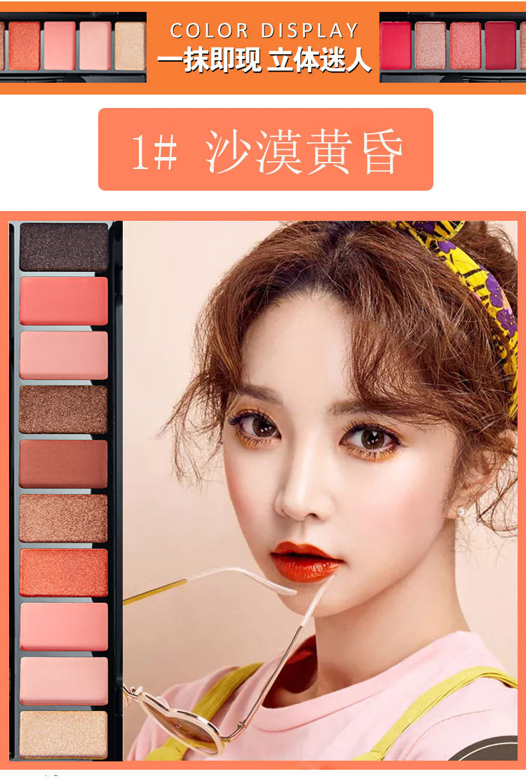 2019 mới in siêu lửa mắt bóng đĩa màu đất mờ ngọc trai ánh sáng chẵn lẻ trang điểm nude cô gái mới bắt đầu Hàn Quốc - Bóng mắt bảng mắt beauty glazed color board