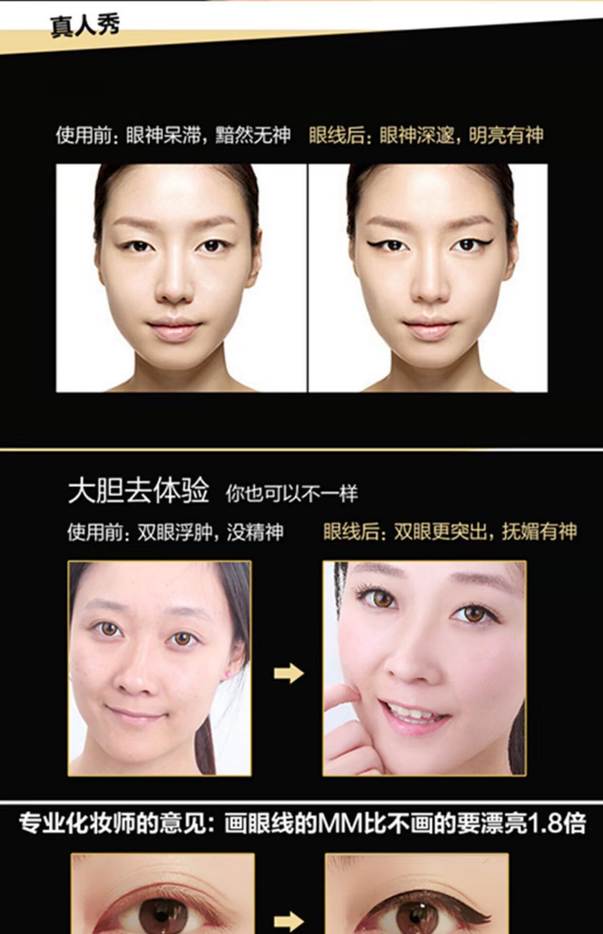 Mua 2 tặng 1 cây đen kẻ mắt nhanh khô nhanh Bút kẻ mắt không thấm nước và không thấm mồ hôi trang điểm chính hãng bút kẻ mắt