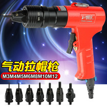 Baima BM-Z6 pneumatic pull cap gun Pull nut gun Pull female gun Pull rivet nut gun M3M4M5M6M8M10M12