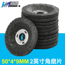 BM Baima 2 inch angle grinding disc polishing disc grinding disc 50*4*9mm grinding disc sanding and polishing disc